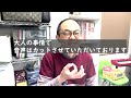 【中学受験】理系大学の付属中って、正直どうなの？【パワー読解・国語偏差値が15上がる！中学受験塾ch】東京・大阪・名古屋・１年・２年・３年・４年・５年・６年