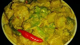 ঝিঙে আলু পোস্ত | Traditional Bengali Jhinge Aloo Posto Recipe | Most Popular Jhinge Posto Recipe