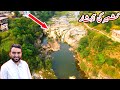 Sandoha Waterfall Samahni Azad Kashmir | The Largest Waterfall in Kashmir |#Kashmir