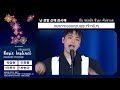 karaoke thai sub vromance basic instinct 원초적 본능