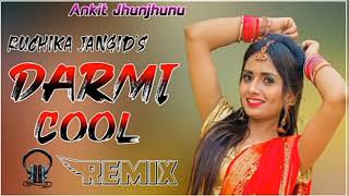 Darmi Cool Dj Remix || Ruchika Jangid || New Haryanvi Dj Songs 2021 || Balma Ji Lyado Darmi Cool