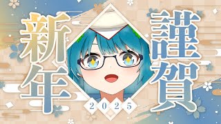 【#艦これ】あけおめ！ことよろ！新年の雑談しながら戦果しようぜ！「艦隊これくしょん -艦これ-」