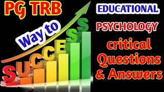 EDUCATIONAL  PSYCHOLOGY  HOW TO GET FULL MARKS கல்வி உளவியல் எப்படி படித்தால் 30 மதிபெண் பெறலாம்