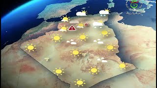 أحوال الطقس في الجزائر ليوم الجمعة 27 ديسمبر 2024