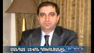 Բիշարյանի քրոջ փեսան մանդատ կստանա եւ կհամալրի  ՕԵԿ խմբակցությունը