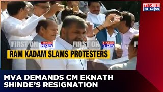 MVA Stages Protests Outside Nagpur Assembly Demanding Resignation Of CM Eknath Shinde