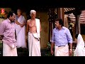 ഇവളെ തല മൊട്ടയടിച്ച് കാശിക്കയക്കണം | Kaikudunna Nilavu Movie | Jayaram | Dileep | Kalabhavan Mani