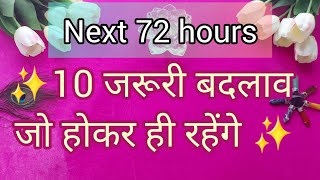 👨‍👩‍👧‍👧आपके ऐन्सेस्टर सच्चे दिलों को मिलाने का काम कर रहे है✈️🌹👩‍❤️‍👨 #sandreading🌀#timeless♾️🔱