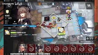 【将进酒】IW-EX1至8，平民单核攻略合集，语音详解，必过！！