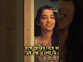 অয়ন কীভাবে ১০০ কোটি টাকার নেকলেস কিনলেন