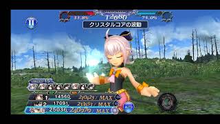 DFFOO ストーリー第4部2章～前編～ SHINRYU