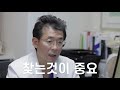 성형 첫 수술이 중요한 이유를 국원석 원장님과 알아볼까요