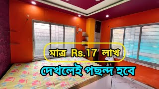 মাত্র 17 লাখ 2#Bhk Fully #furnished Flat in Kolkata Rajarhat #flatinnewtownkolkata