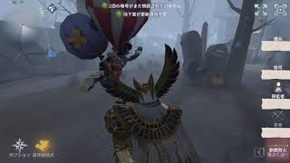 断罪狩人C 赤の教会で右下鬼没ベイン！【1】【第五人格】【IdentityV】