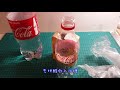 真正氣泡機vs網上土炮氣泡機 recarbonate coca cola？