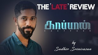 Sudhir Srinivasan's The Late Review: Kaappaan | Suriya | KV Anand | Arya | Sayyeshaa | Mohanlal
