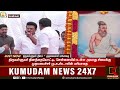 thiruvalluvar day 2025 திருவள்ளுவர் தினம் முதலமைச்சர் மரியாதை cm stalin dmk chennai