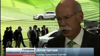 У Франкфурті розпочався 65-й ювілейний автосалон