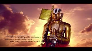 ✧  ஸ்ரீ யதிராஜ விம்ஶதி  ✧