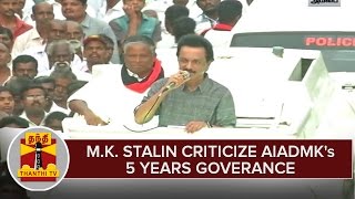 TN Elections 2016 : M.K.Stalin Criticize AIADMK's 5 Years Governance\