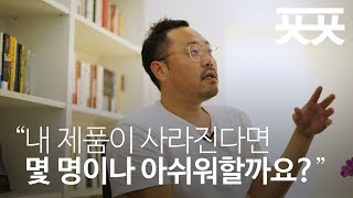 배달의 민족 따라한 마케팅으로 매출 8배 성장시킨 마케터의 비밀 #마케팅 #노하우