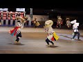 伊勢神嘗祭2017 さんさ踊り 三本柳 ise matsuri festival 2017 sansaodori