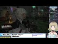 【 ff14​ gaia ultima】 62 機工城アレキサンダー ノーマル 起動編律動編 初見final fantasy xiv【 vtuber​】