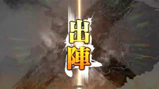 【三国】3/3 早熟なる司令 with 黄忠【10州】