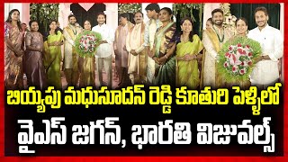 YS Jagan \u0026 Bharathi Attends Biyyapu Madhusudhan Reddy Daughter Marriage | Praja Chaithanyam