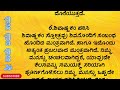 ಕಷ್ಟಗಳು ಕೈಮೀರಿ ಹೋದ ಸಮಯದಲ್ಲಿ ಈ 8 ಸ್ತೋತ್ರಗಳನ್ನು ಪಠಿಸಿ. @sriramajayarama666