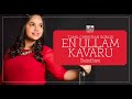 Download Saindhavi En Ullam Kavaru RevAlfred Thiagarajan Life Media Tamil Christian Songs mp3