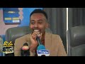 ethiopia ዛይ ራይድ የታክሲ አገልግሎት አዲስ የክፍያ አሰራር ይፋ ሊያደርግ ነው