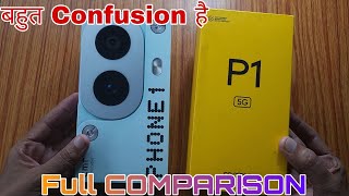 CMF Phone 1 vs Realme P1 Full Comparison with Display, UI Features