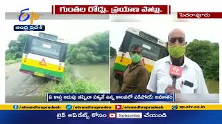 గుంతలమయంగా రోడ్లు | Public Facing Problems With Damaged Roads | Across State