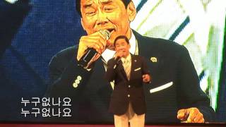 누구없나요 녹차고향~초대가수 정형근~UPF 홍보대사~양구 곰취축제 2017년 5월4~7일