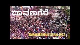 Holi celebration in Davangere🤙🤙(dj mass dance performance) ದಾವಣಗೆರೆ ಹೋಳಿ ಹಬ್ಬದ ಹಾವಳಿ ✌️✌️