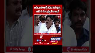 అహంకారం తగ్గే వరకు పరిగెత్తిస్తా.. జగన్ కు పవన్ స్ట్రాంగ్ వార్నింగ్ | Pawan Kalyan Warning to Jagan