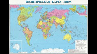 Политическая карта мира (1,50 : 2,30 м ) , большая настенная