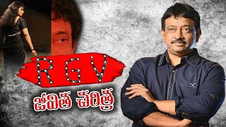 Special Chit-Chat With  #RGV Biopic Movie Team ||V3News