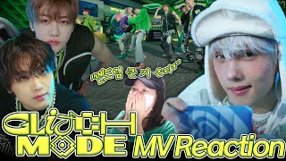 (SUB) 버퍼링 리액션하다가 내 머리랑 입에 버퍼링 걸린 썰 푼다; | NCT DREAM - '버퍼링 (Glitch Mode)' MV Reaction