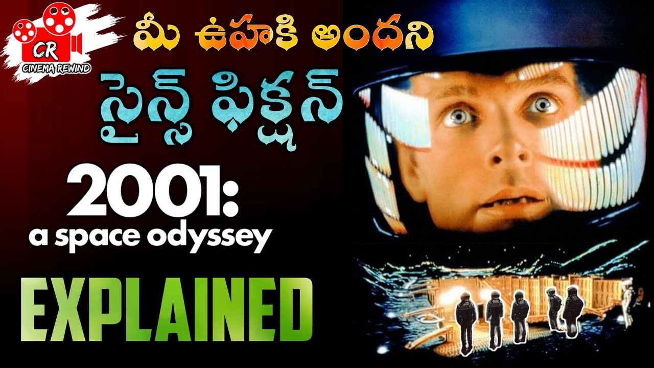 2001 A Space Odyssey Explained In Telugu | 2001: A Space Odyssey ...