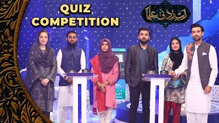 Quiz Competition -7th Aftar Transmission | Juggun & Sami Khan | PTV