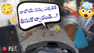 బాబోయ్ నన్ను ఎక్కడికి తీసుకొచ్చారండి  2025 rapidobiketaxi Telugu 2025 how to join rapido biketaxijob