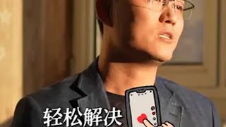 轻松解决孩子手机问题 轻松解决孩子手机问题家庭教育的坑 教练型家长 家长必看 孩子沉迷手机怎么办