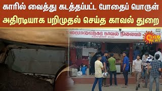 Chengalpattu | Police Investigation | Tamil Nadu Police | Sun News