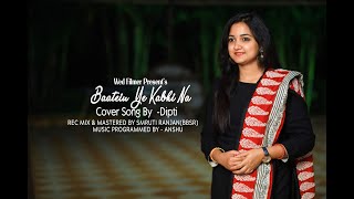Baatein Yeh  Kabhi Na- Female Version || Cover Song|| Palak Muchhal || Lipi Mishra