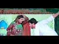 video neha raj रंग डालेब पकड़ के हो bambam singh new bhojpuri holi song