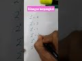 Bilangan berpangkat #short #shorts #maths #matematika