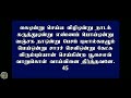 கவனத்தை கருத்தில் வை பட்டினத்தார் பாடல்கள் சித்து அம்பலம் பட்டினத்தார் சித்தர்கள்