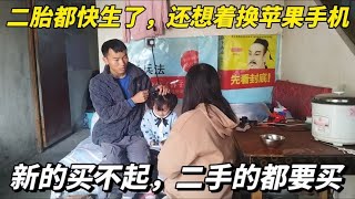 败家娘们儿真不懂事，非要换苹果手机，新的买不起二手的都要买